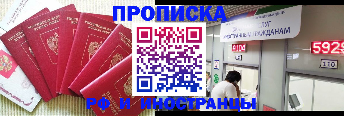 регистрация для дет. сада в Пензенской области