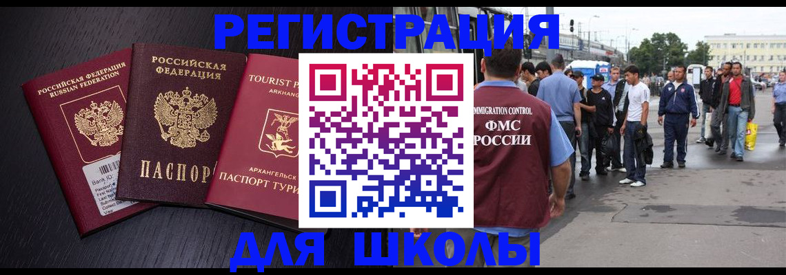 пропишу в квартире в Пензенской области